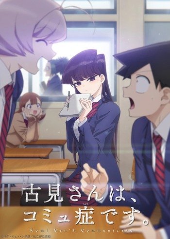 Komi-san wa Komyushou Desu.